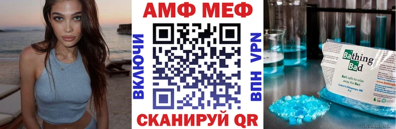 Амфетамин VHQ  Дубовка 