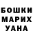 Amphetamine Розовый ArsArtem