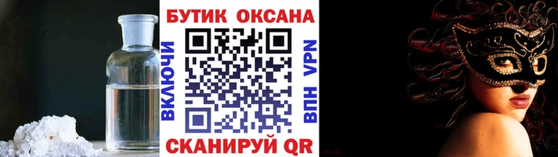 Бутират 1.4BDO  omg ONION  Дубовка 