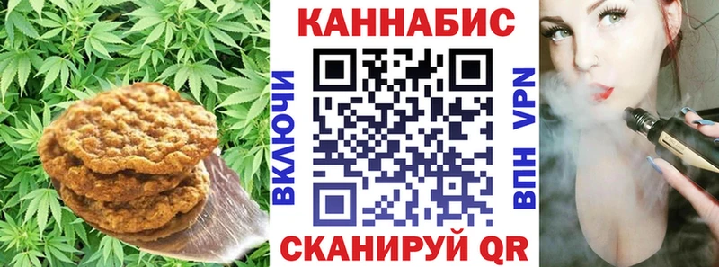 Печенье с ТГК марихуана  blacksprut зеркало  Дубовка  закладки 