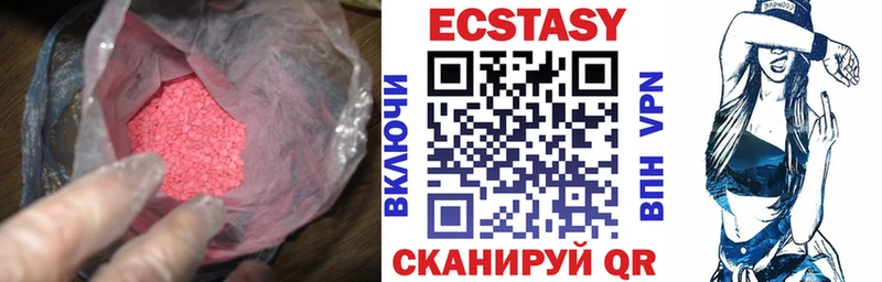 Экстази louis Vuitton  Дубовка 