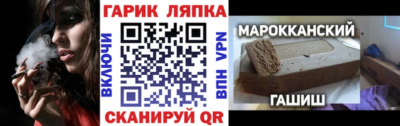 Гашиш гарик Дубовка