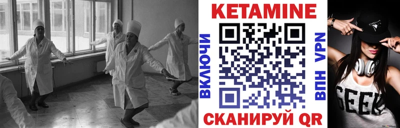 КЕТАМИН VHQ  Дубовка 