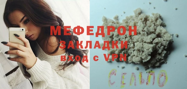шишки Горнозаводск