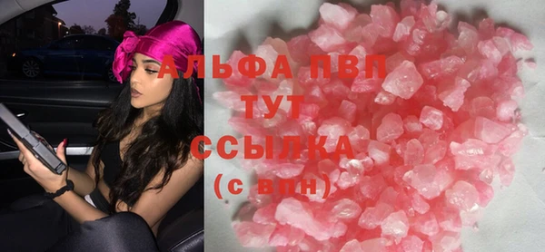 мефедрон VHQ Горняк