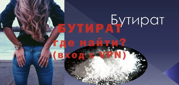 MDMA Горно-Алтайск