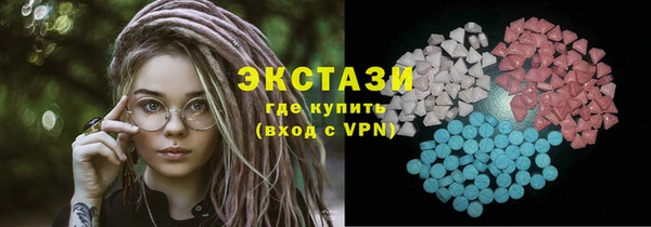MDMA Горно-Алтайск