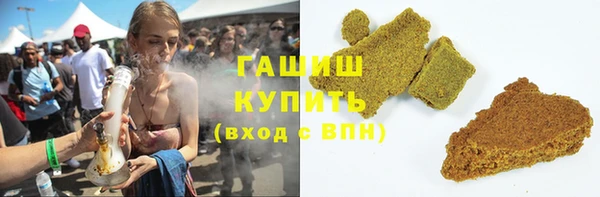 MDMA Горно-Алтайск