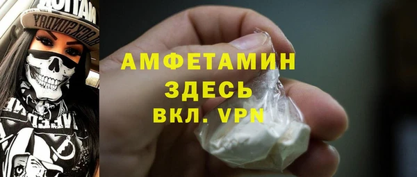 мефедрон VHQ Горняк