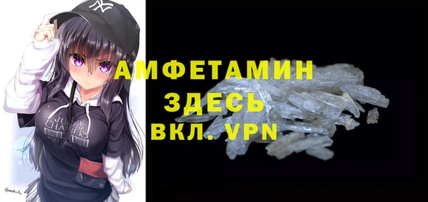 MDMA Горно-Алтайск