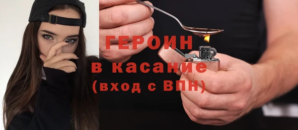 мефедрон VHQ Горняк