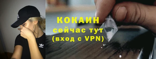 MDMA Горно-Алтайск