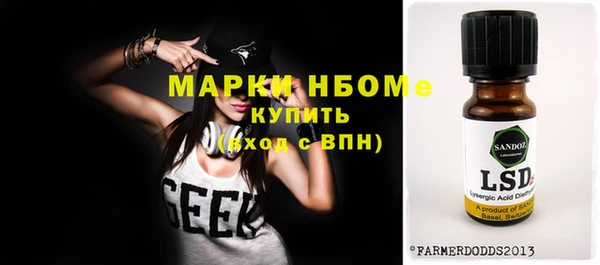 MDMA Горно-Алтайск