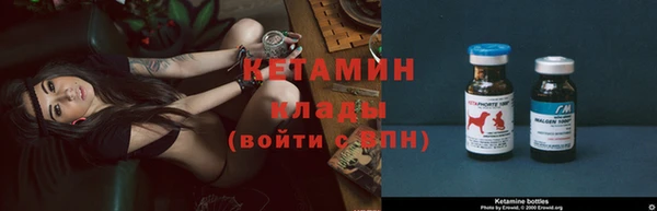 MDMA Горно-Алтайск