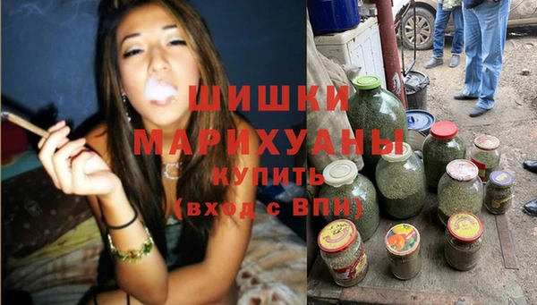 MDMA Горно-Алтайск