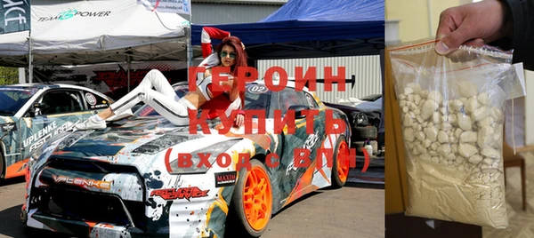 мефедрон VHQ Горняк
