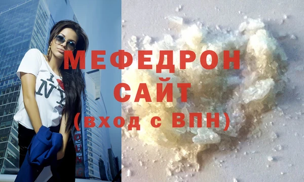 мефедрон VHQ Горняк