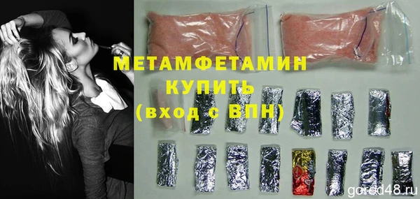а пвп мука Вязники