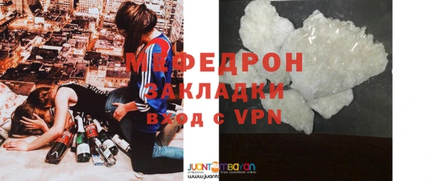 не бодяженный Вяземский