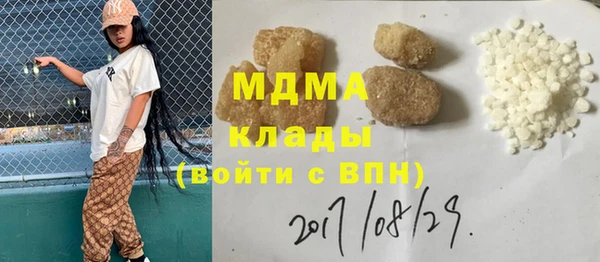 твердый Вязьма