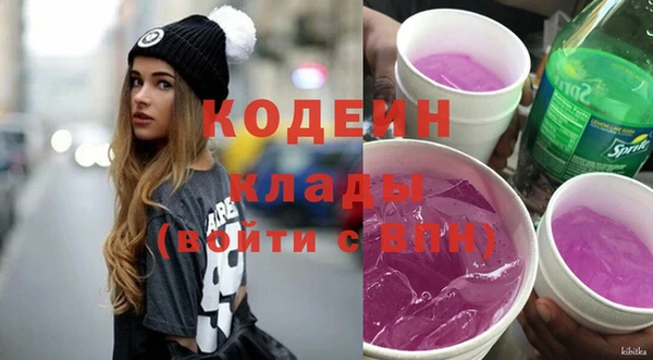 ГАЛЛЮЦИНОГЕННЫЕ ГРИБЫ Володарск