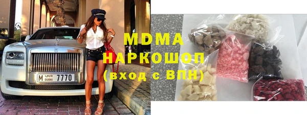 мефедрон VHQ Горняк