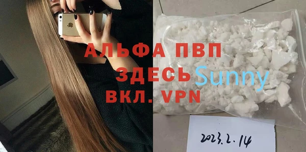 мефедрон VHQ Горняк