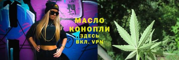 мефедрон VHQ Горняк