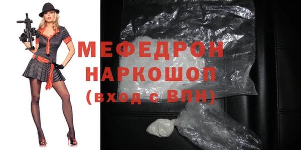 а пвп мука Вязники