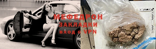 шишки Горнозаводск