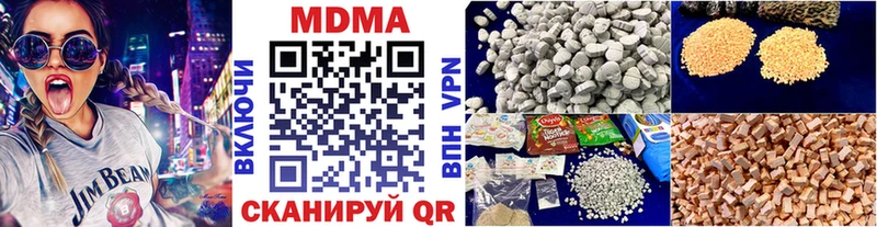 МДМА VHQ Дубовка