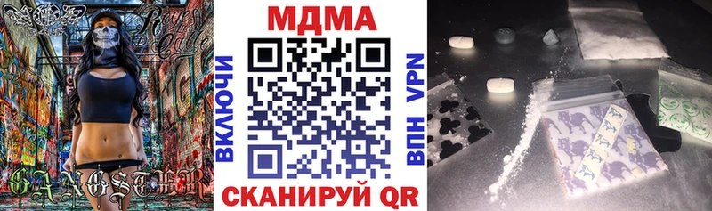 mega ТОР  Дубовка  MDMA VHQ 