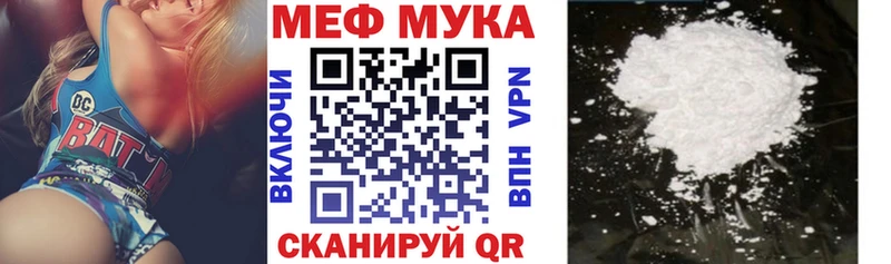 где найти   Дубовка  МЯУ-МЯУ mephedrone 