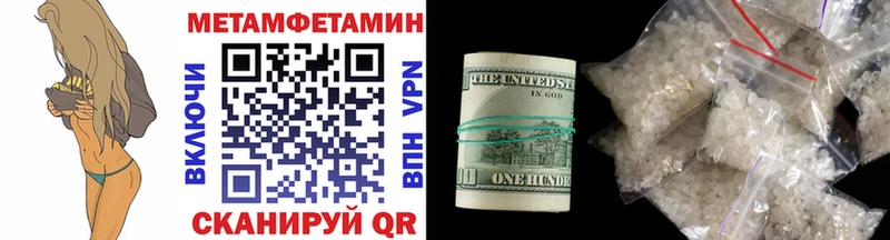 Метамфетамин мет  Дубовка 