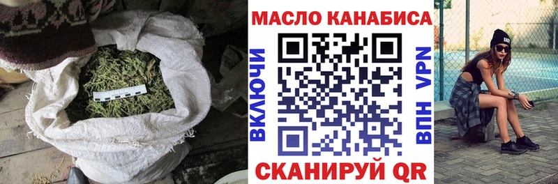 Дистиллят ТГК THC oil Дубовка