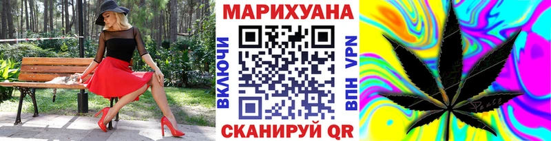 Бошки Шишки LSD WEED Дубовка